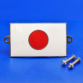 591JP: Enamel nationality flag badge / plaque Japan from £10.63 each